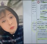 #飯山あかり さんの【【SF×３！百田氏と「あの人」が似てる！】日本滅亡？！「日本保守党しかない」？！陰謀論に予言、対話は不能！！行き着く先は？】へのコメント